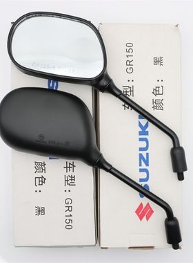 轻骑铃木GR150后视镜QS150-5-QS150-7QS150-8倒车镜反光镜后视镜