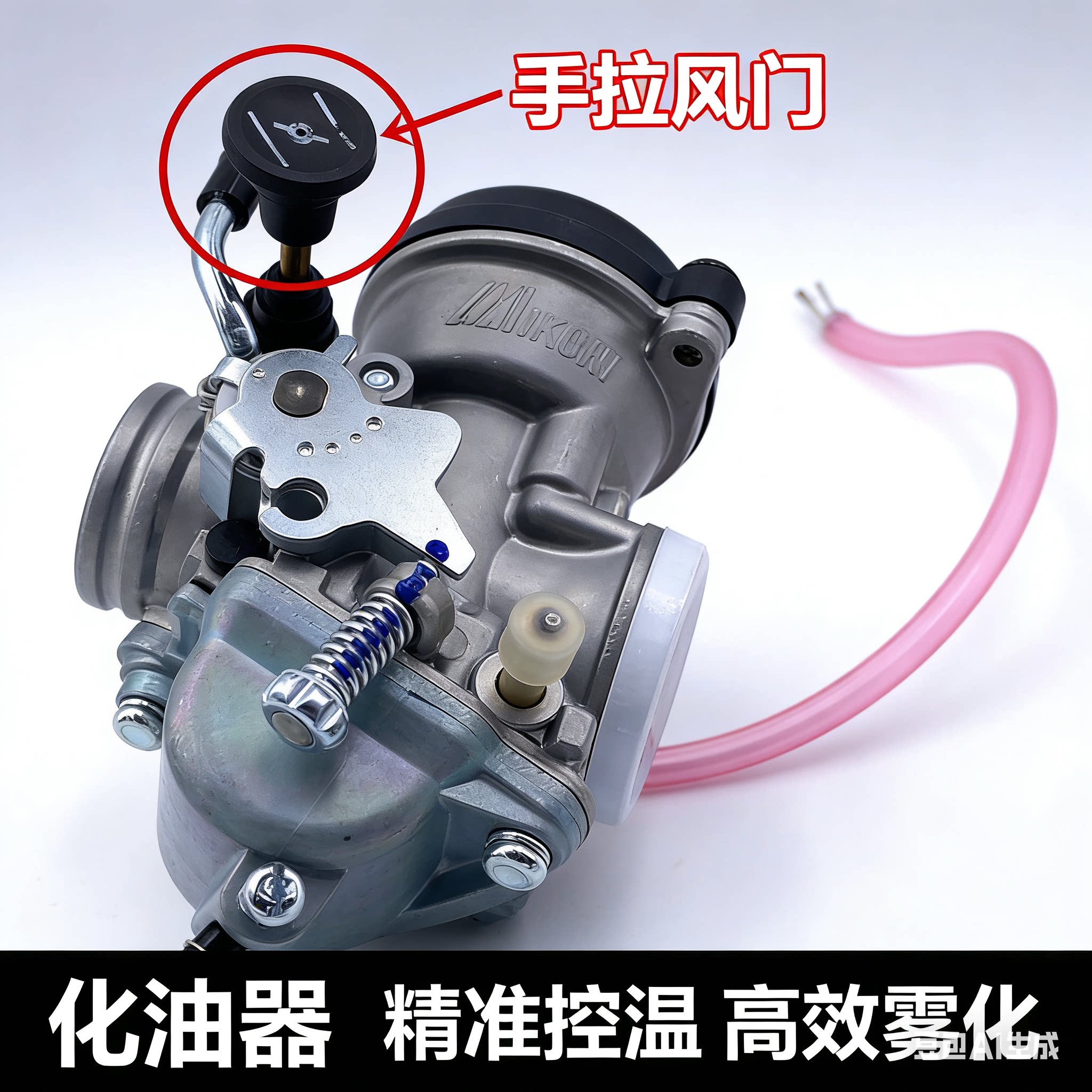 配套厂摩托车铃木GS125 EN125豪爵钻豹HJ125K锐爽GN125真空化油器