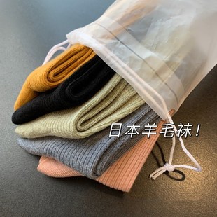 羊毛袜秋冬新款 袜纯色堆堆袜保暖舒适情侣款 自发热羊毛袜袋装