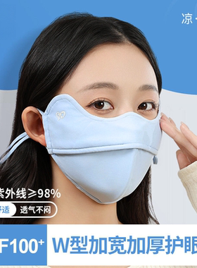 新款夏季防晒口罩女款高颜值5D护眼角防紫外线透气冰丝防晒面罩
