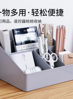 化妆品收纳盒口红护肤品收纳筐分格台面整理置物架桌面梳妆台杂物