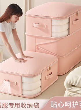 按压排气 轻松压缩 被子压缩收纳袋羽绒被整理袋羽绒服棉衣被褥