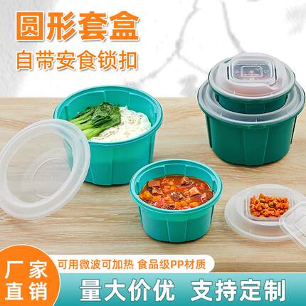 一次性打包盒商用外卖餐盒带防盗锁扣加厚高档饭盒家用带盖圆形碗