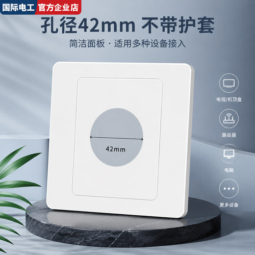 穿孔遮挡盖牢固耐用阻燃绝缘环保