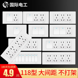 国际电工开关插座面板118型白色大面板厨房联排10五20孔5多孔家用