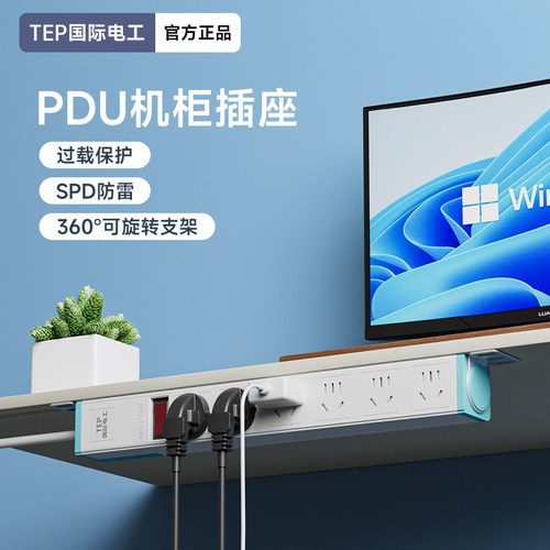 带安全门高温阻燃升级线芯防过载