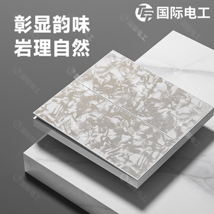 开关插座面板全屋套餐 TEP国际电工家用轻奢大理石渐变色86型暗装