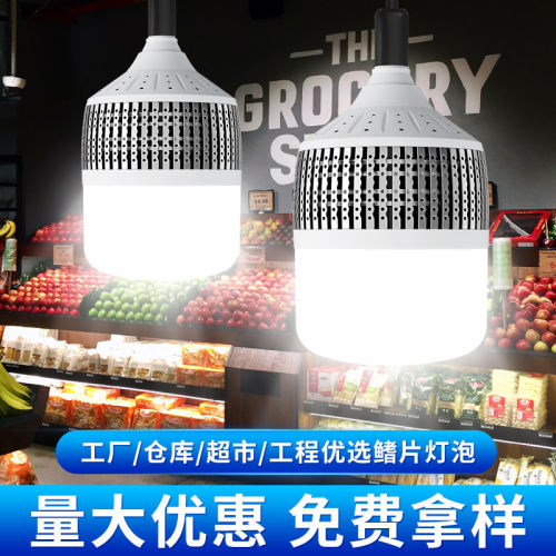 超亮节能无频闪厂房过道通用