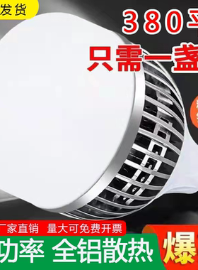 大功率led灯泡仓库车间商铺工业照明e27螺口工程200W250W超亮球泡