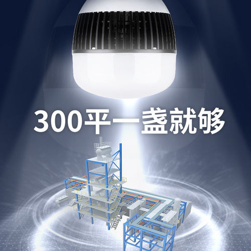 超亮节能无频闪厂房过道通用