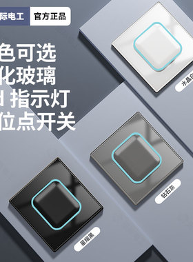 tep国际电工复古开关面板带led指示灯五孔插座灰色家用86型暗装