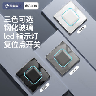 tep国际电工复古开关面板带led指示灯五孔插座灰色家用86型暗装