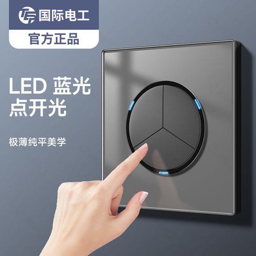 钢化玻璃开关插座TEP国际电工5孔