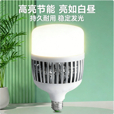 国际电工超亮节能无频闪厂房车间