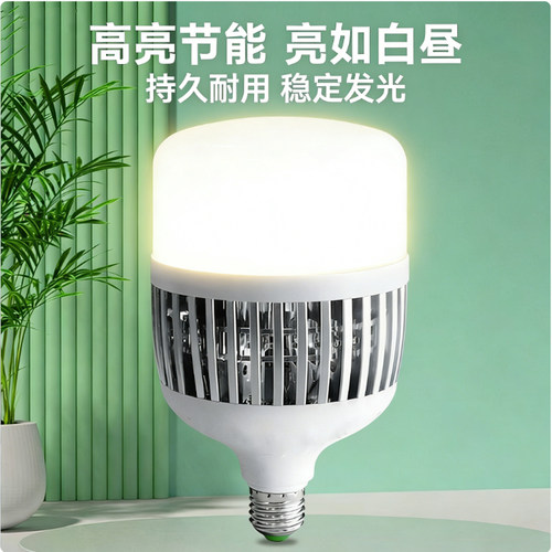 国际电工超亮节能无频闪厂房车间