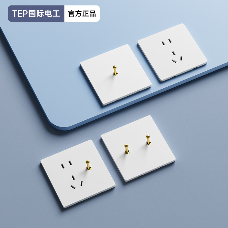 国际电工白色86型双开双控开关插座家用单开双联一灯两位开关超薄