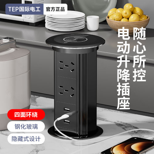 过载保护无线充电防水保护易安装