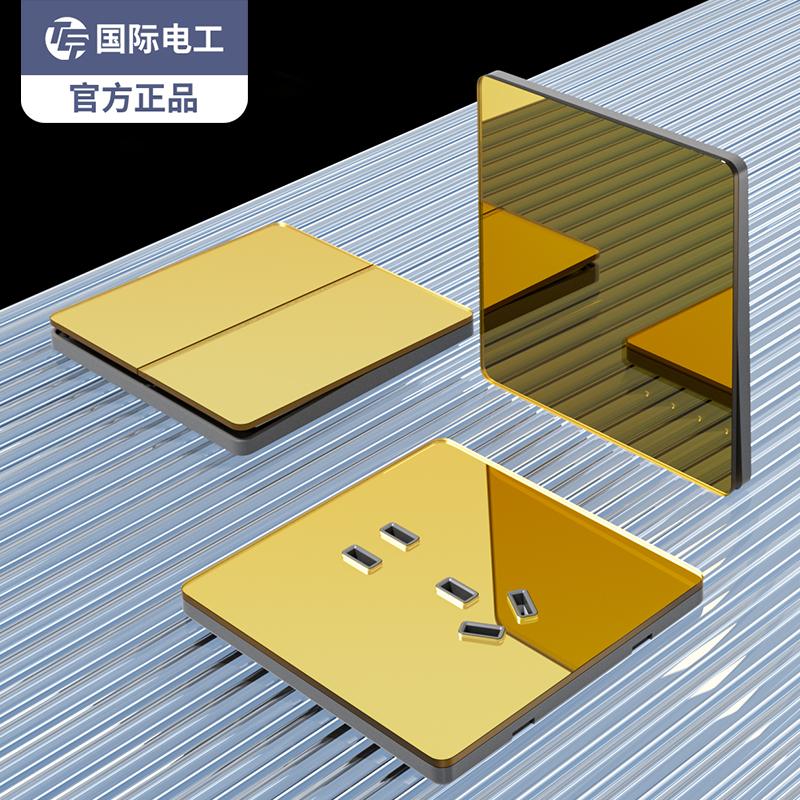 超薄水晶玻璃黄金色五孔单控开关