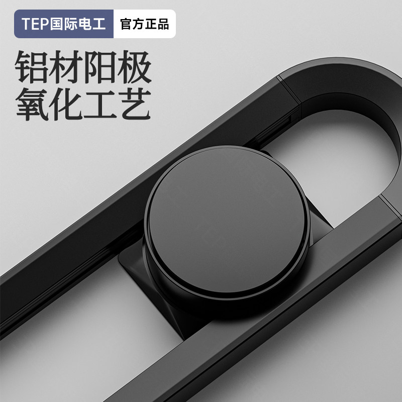 国际电工可移动轨道插座家用电力滑动导轨电源客厅厨房排插书房