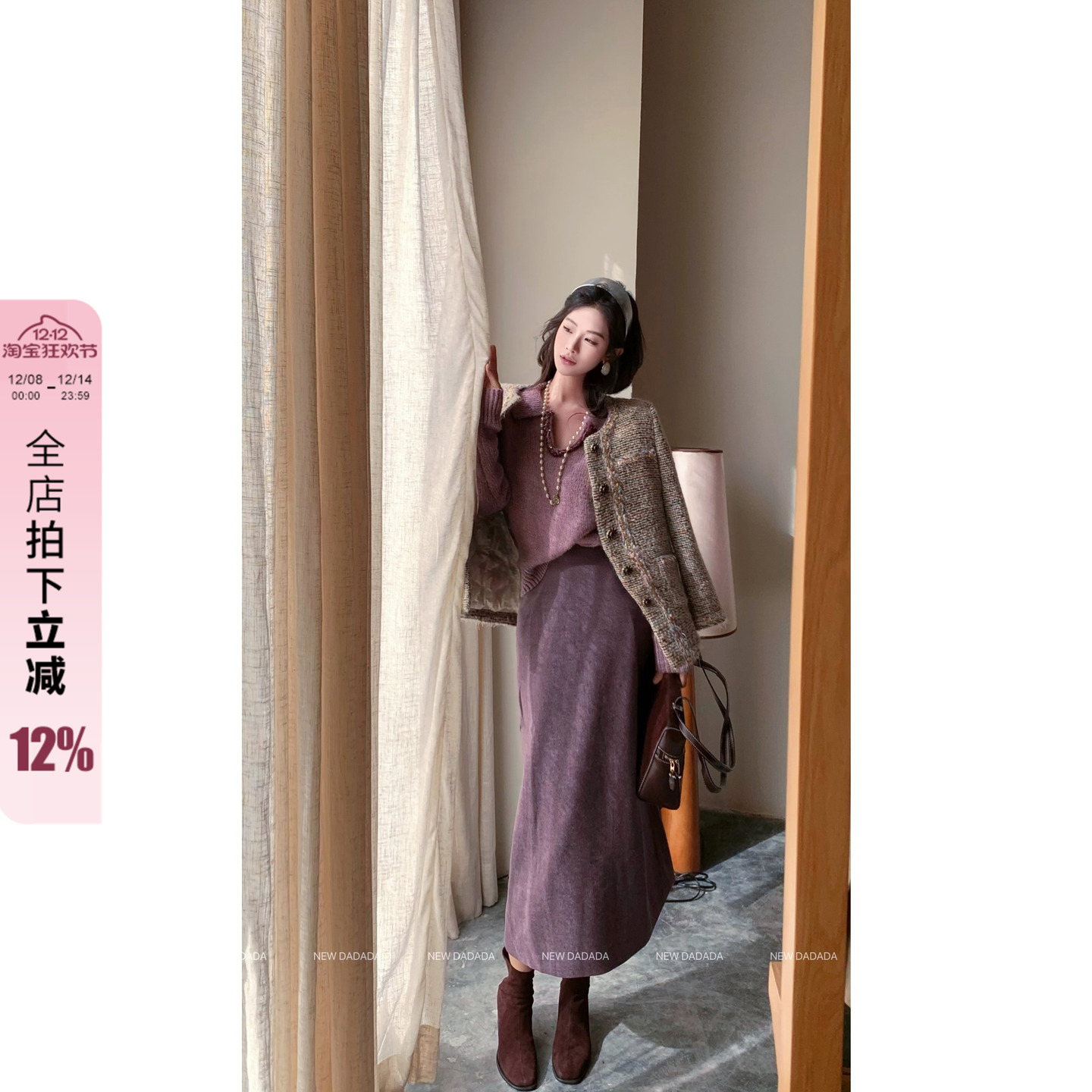 利达 NEW DADADA【娇俏可爱】紫色鱼尾半身裙女中长款高腰A字裙