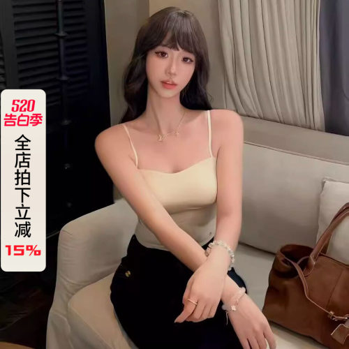 高级吊带百搭时尚背心内搭上衣女