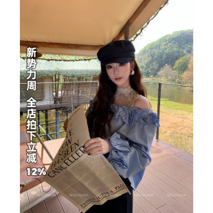 NEW 女长袖 DADADA 蓝色一字领衬衫 宽松露肩上衣 海盐花边 利达