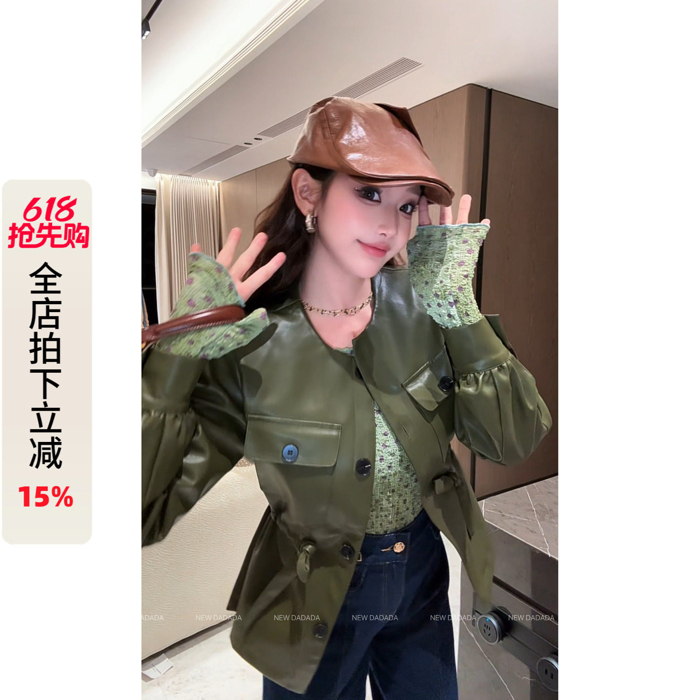 利达NEWDADADA【森林收腰皮衣】高级感超好看皮衣外套女2026春款