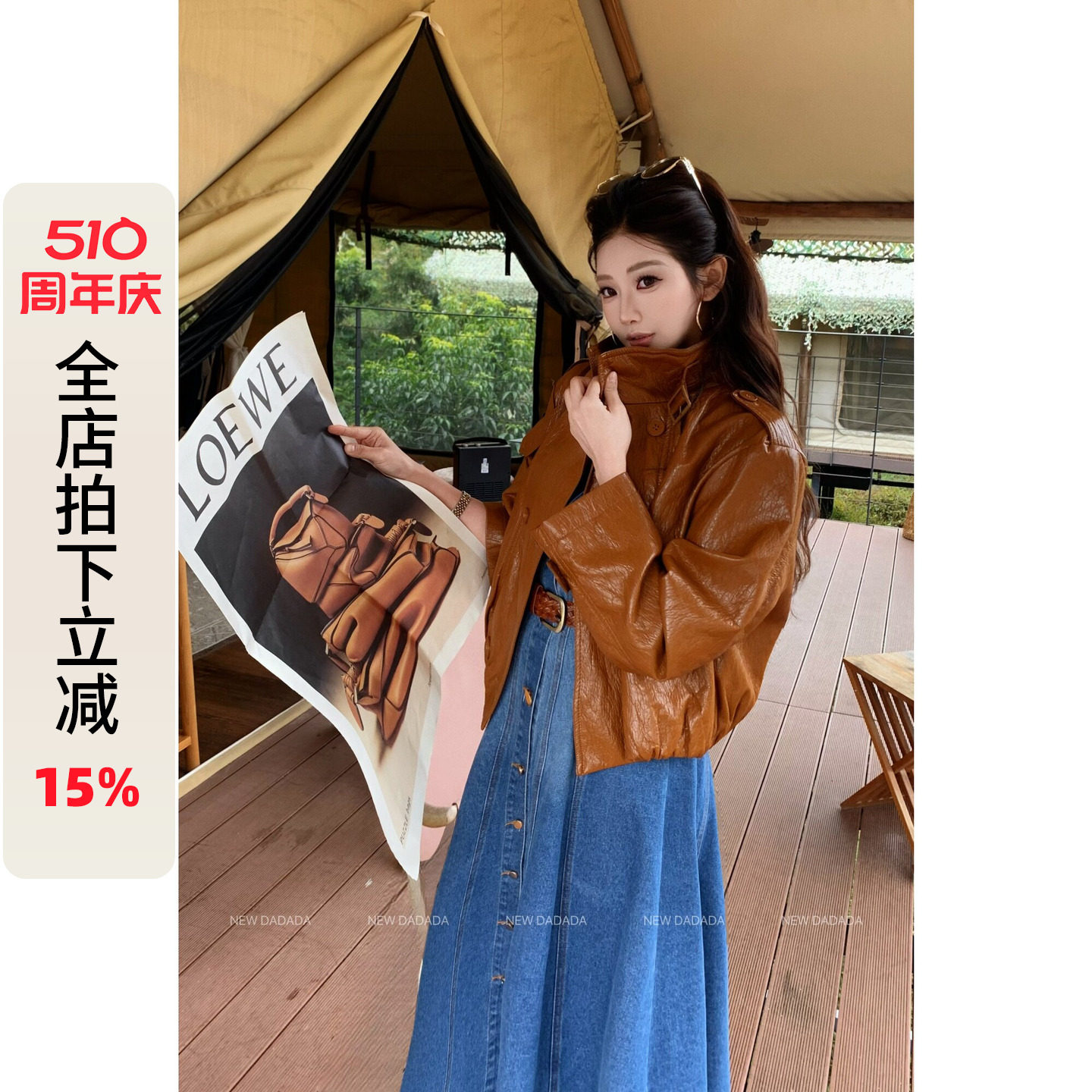 利达 NEW DADADA【漫游时光】卡其色皮衣休闲修身短款PU皮外套女