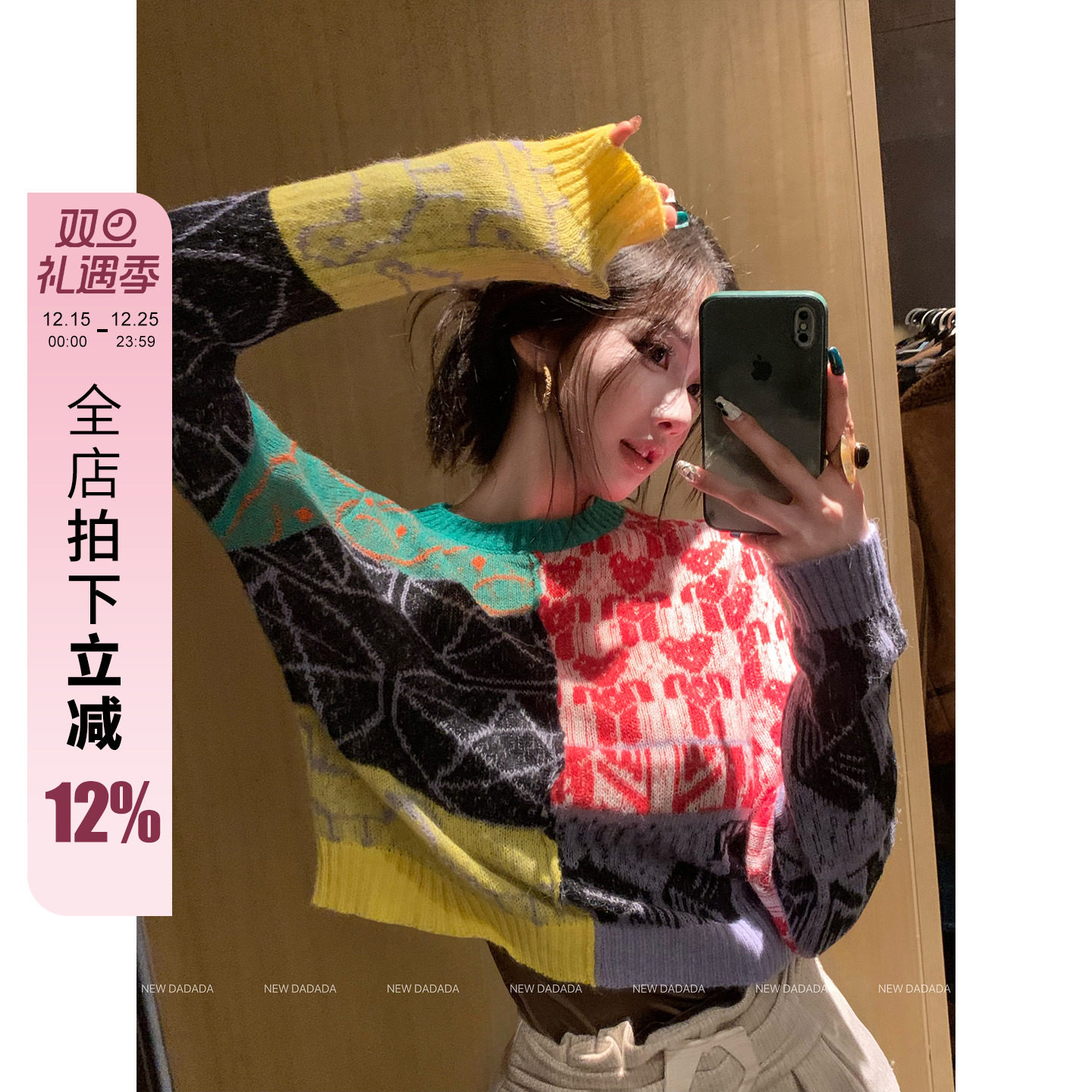 利达 NEW DADADA【晨钟暮鼓】时尚休闲修身气质上衣CPM1786