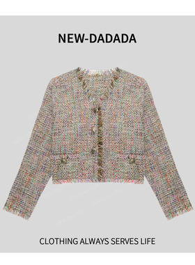 利达 NEWDADAD法式名媛编织粗花短款外套上衣TDK2304