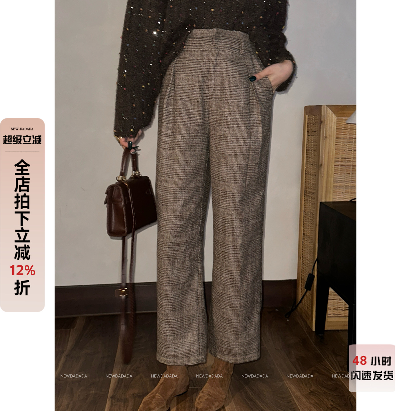 NEW DADADA【柔光未央】气质时尚百搭休闲裤子CDM1497