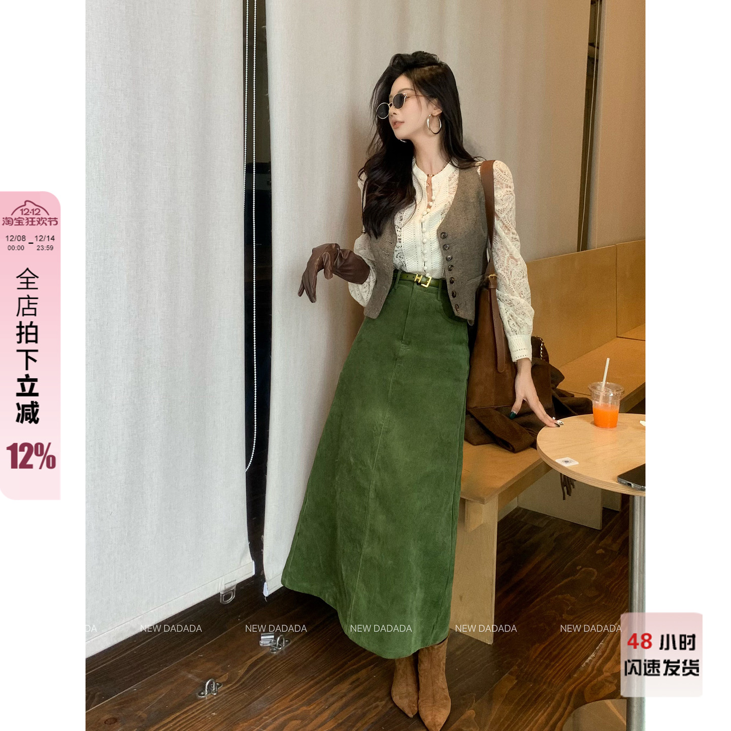 利达 NEW DADADA【无束之旅】绿色半身裙女中长款高腰显瘦A字裙