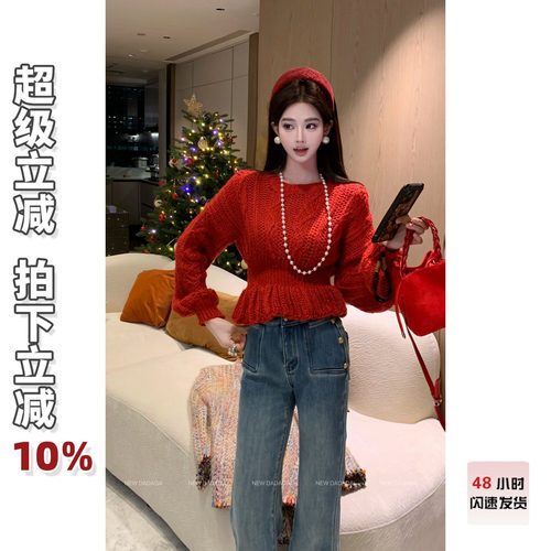 利达 NEW DADADA【绯绒漾摆】时尚百搭女款针织毛衣CPM4083