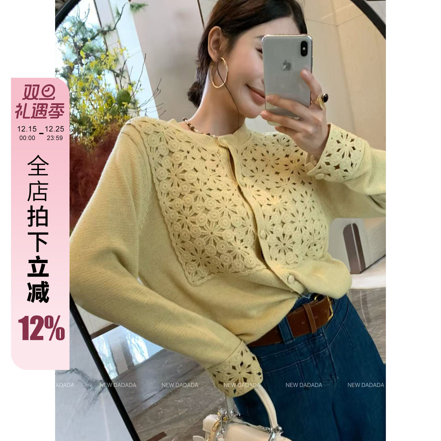 利达 NEW DADADA【莞尔风趣】新时尚百搭气质毛织上衣CPM2073