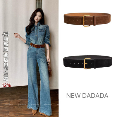 利达 NEW DADADA【利达同款】时尚百搭精致复古腰带CVM773