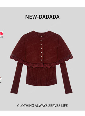 利达NEWDADA圣诞红色斗篷披肩毛衣女针织打底衫两件套千金TDK3623