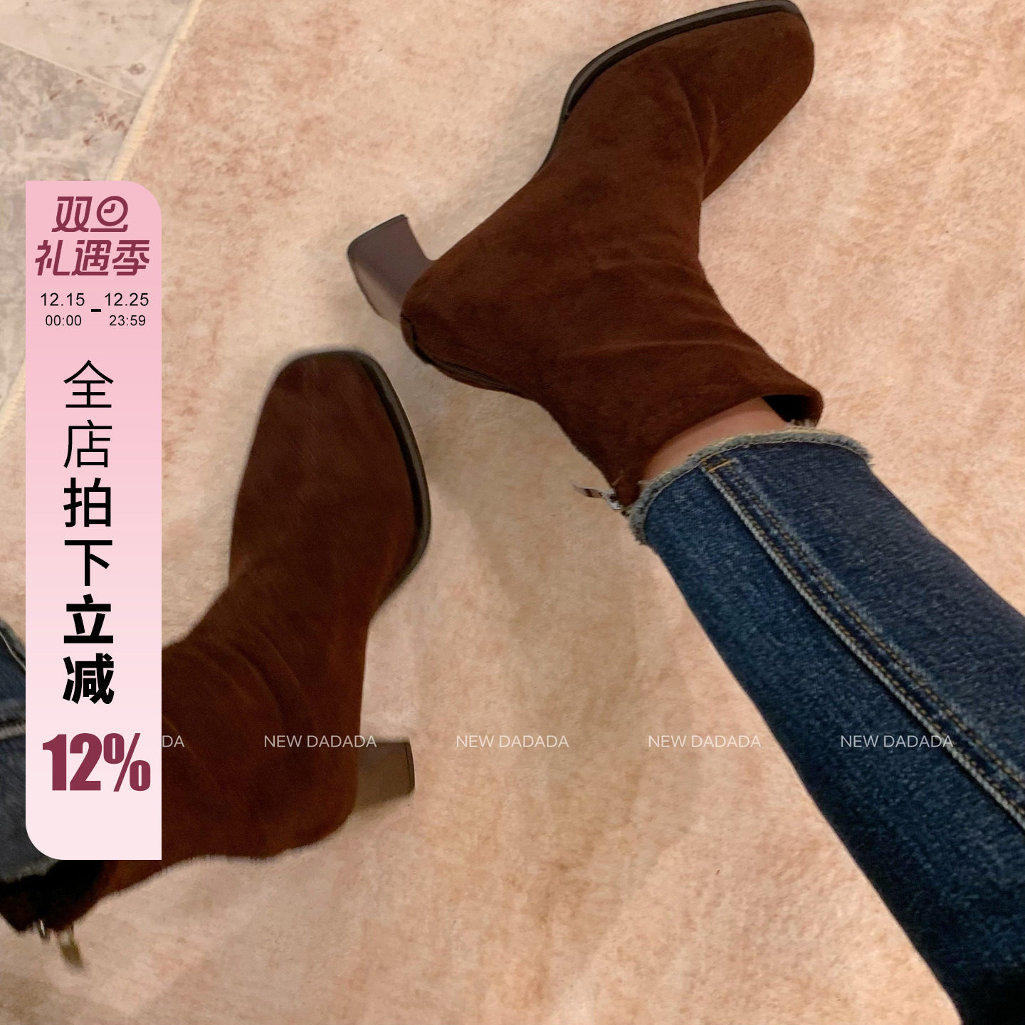 利达 NEW DADADA【利达同款】气质百搭时尚轻奢鞋子CVM090