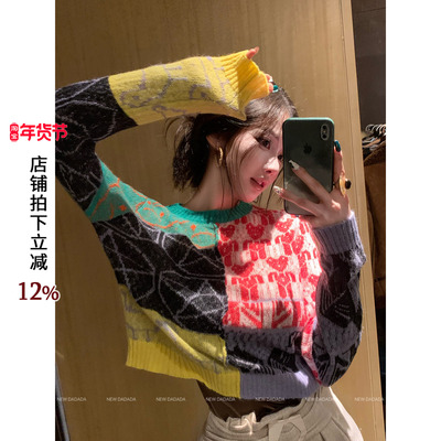 利达 NEW DADADA【晨钟暮鼓】时尚休闲修身气质上衣CPM1786