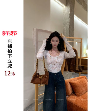 利达 NEW DADADA【江山如画】长袖修身t恤女款2025冬季新款爆款