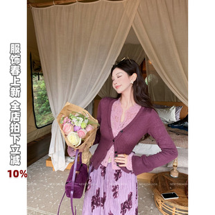 外套 防晒开衫 利达NEWDADAD针织衫 女薄2026夏外搭小个子披肩空调衫