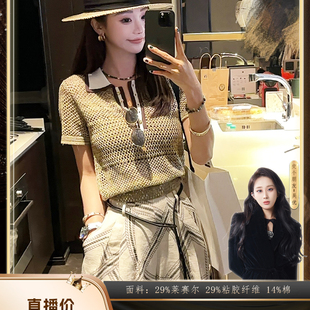 t恤女2025夏镂空小众撞色POLO针织衫 利达NEWDADA正肩短袖 别致上衣
