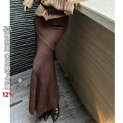 利达NEWDADA针织鱼尾裙半身裙女2025春百褶包臀一步长裙子TRC3861