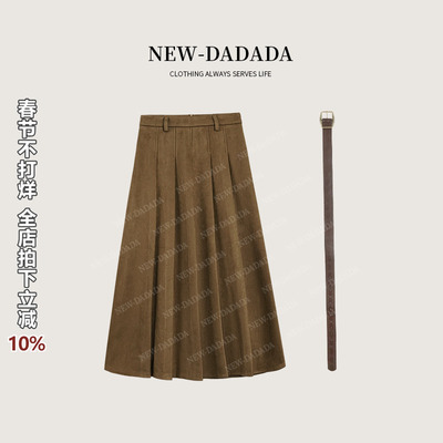 利达 NEW DADADA【玫瑰人生】时尚气质休闲显瘦半身裙DEM3146