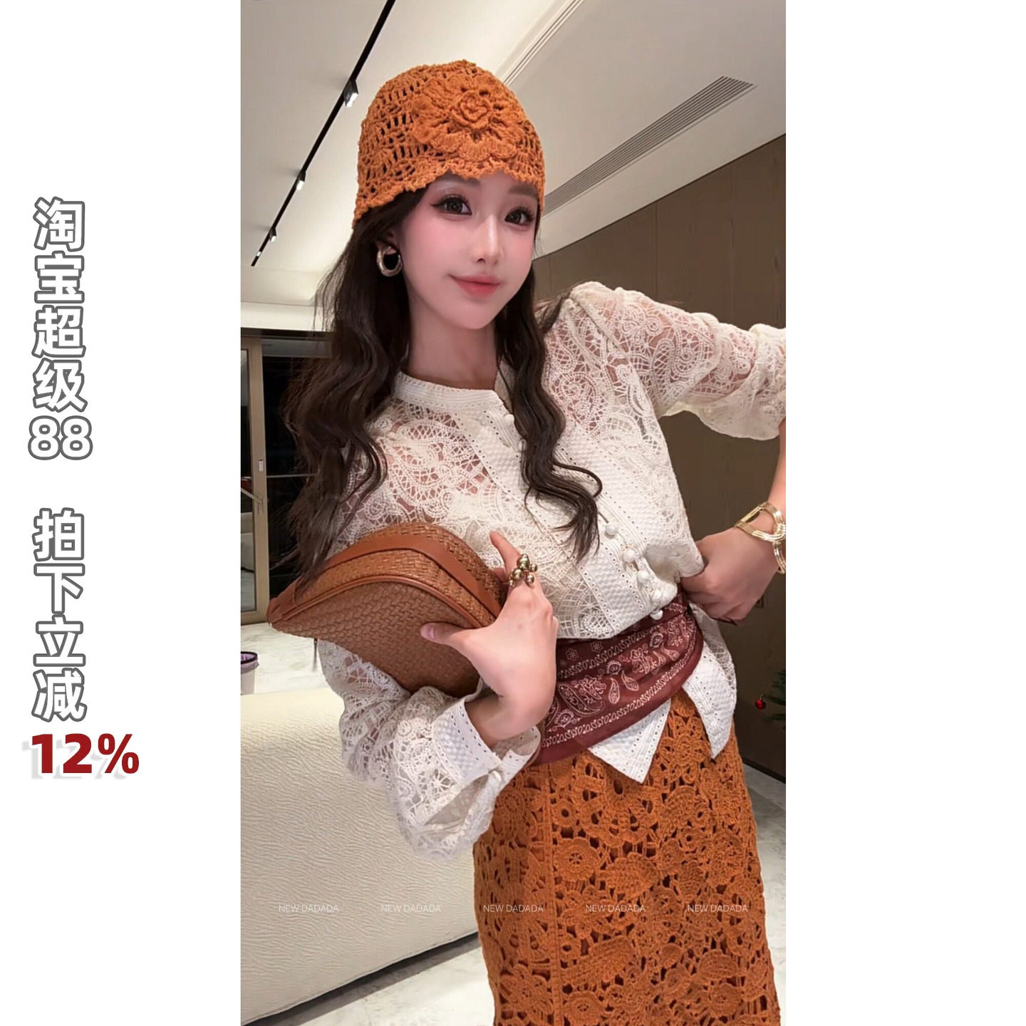 利达 NEW DADADA【清韵浮白】白色镂空长袖开衫修身防晒雪纺衫女