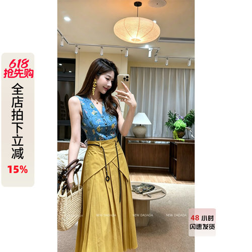 梨形半身裙女轻奢高级感黄色长裙