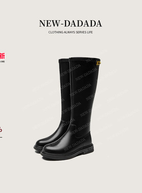 利达 NEW DADADA【时尚高筒靴】 高级感百搭设计靴子DVM267