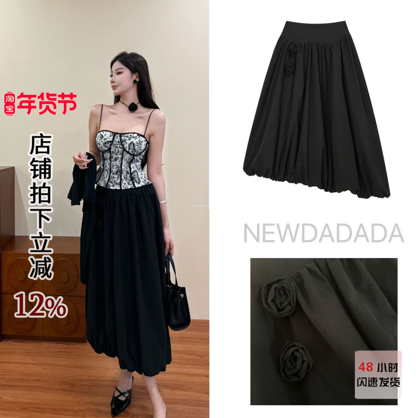 利达NEWDADADA温柔风高级感高腰A字裙棉麻伞裙女2025春夏半身裙子,女装/女士精品,半身裙,淘宝优惠券,粉丝福利购,淘宝优惠卷