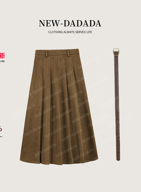 利达 NEW DADADA【玫瑰人生】时尚气质休闲显瘦半身裙DEM3146