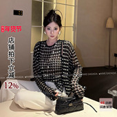 雾色云帘 利达NEW DADADA 小香风针织设计感两件套外套女上衣