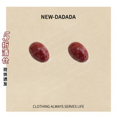 NEW DADADA 利达同款 利达 简约时尚 百搭红色耳钉TE730